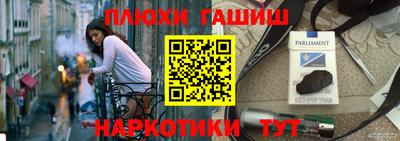 таблы Беслан