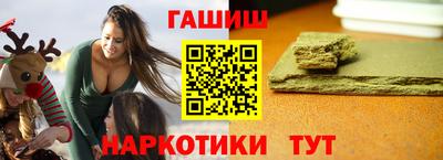 наркотики Балашиха