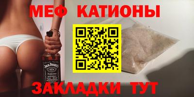 винт Балахна