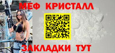 таблы Беслан