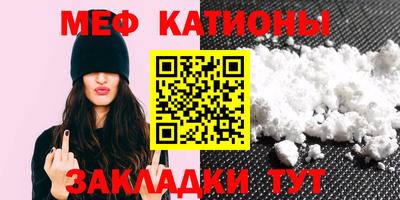 шишки Берёзовский