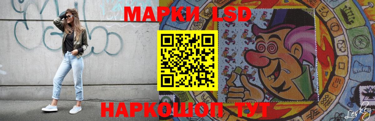 Бор  LSD-25 экстази кислота  Вход с VPN  Лсд 25 экстази кислота 