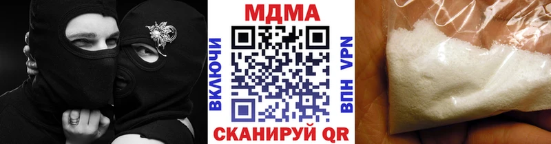 MDMA crystal это как зайти Бор