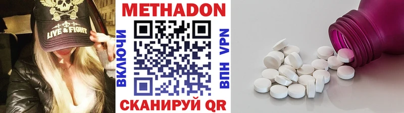 МЕТАДОН мёд  купить наркотики цена  Бор 