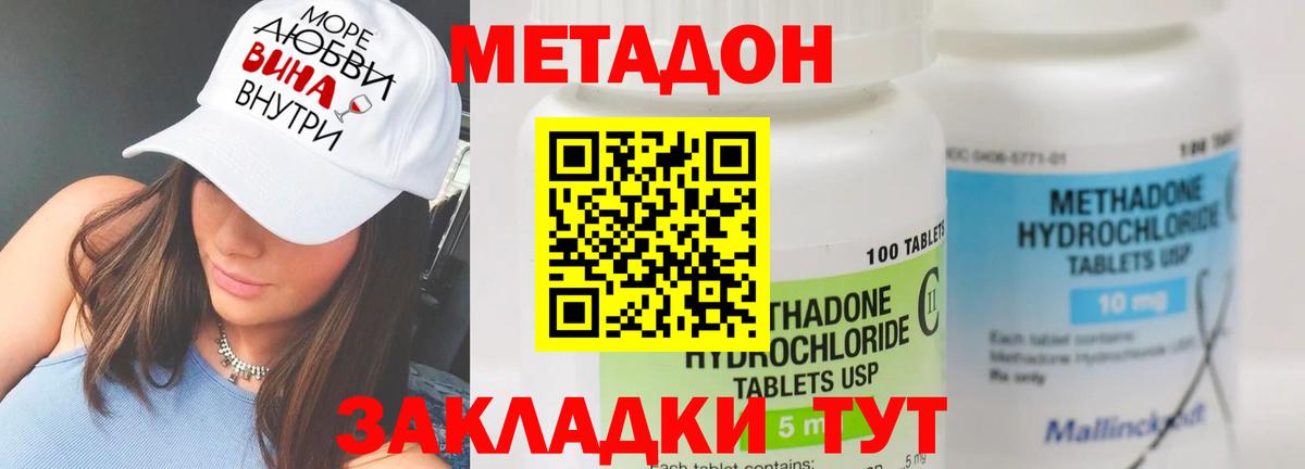 A-PVP СОЛЬ кристаллы  Вход с VPN  COCAIN  Бор  Кокаин  Мефедрон кристаллы  МАРИХУАНА  ГАШИШ  Меф 