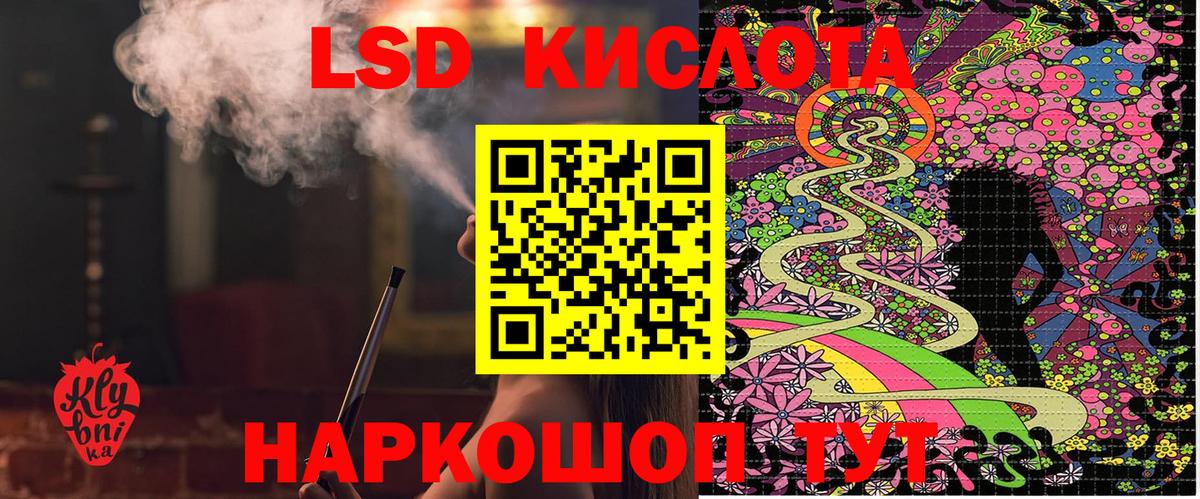 Бор  Наркотические марки 1,5мг  Вход с VPN 