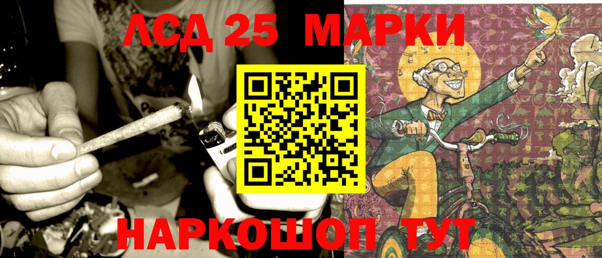 Марки N-bome 1,5мг Бор