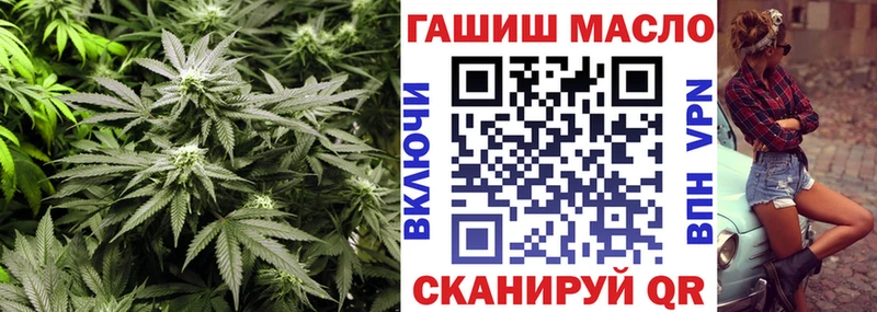 Дистиллят ТГК THC oil дарк нет клад Бор закладка ссылка на мегу как войти