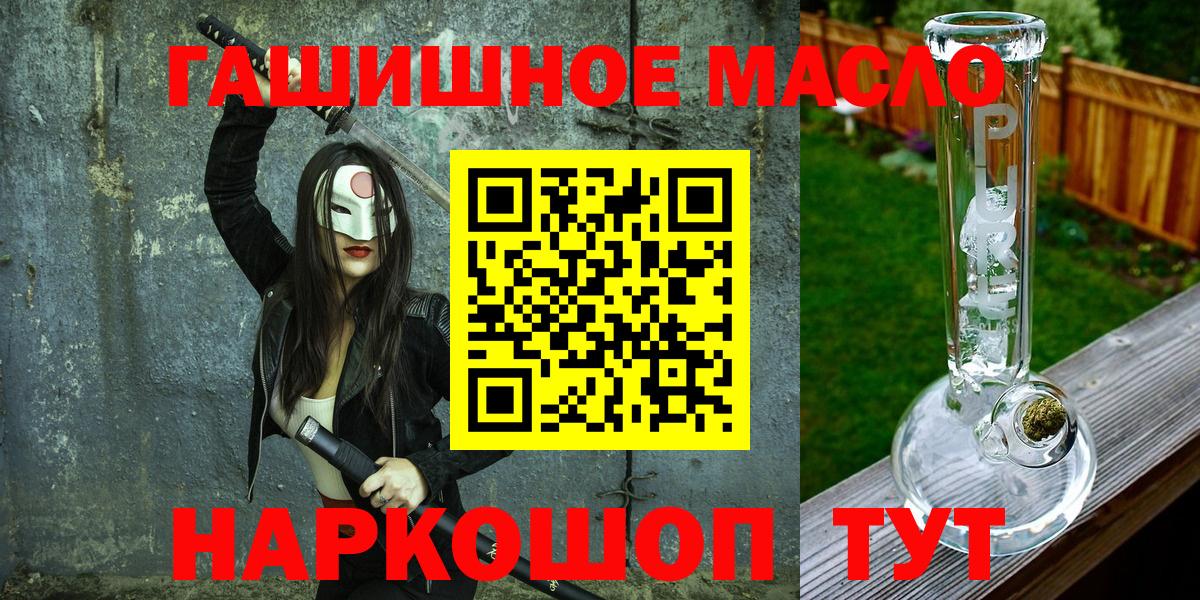 Дистиллят ТГК жижа Бор