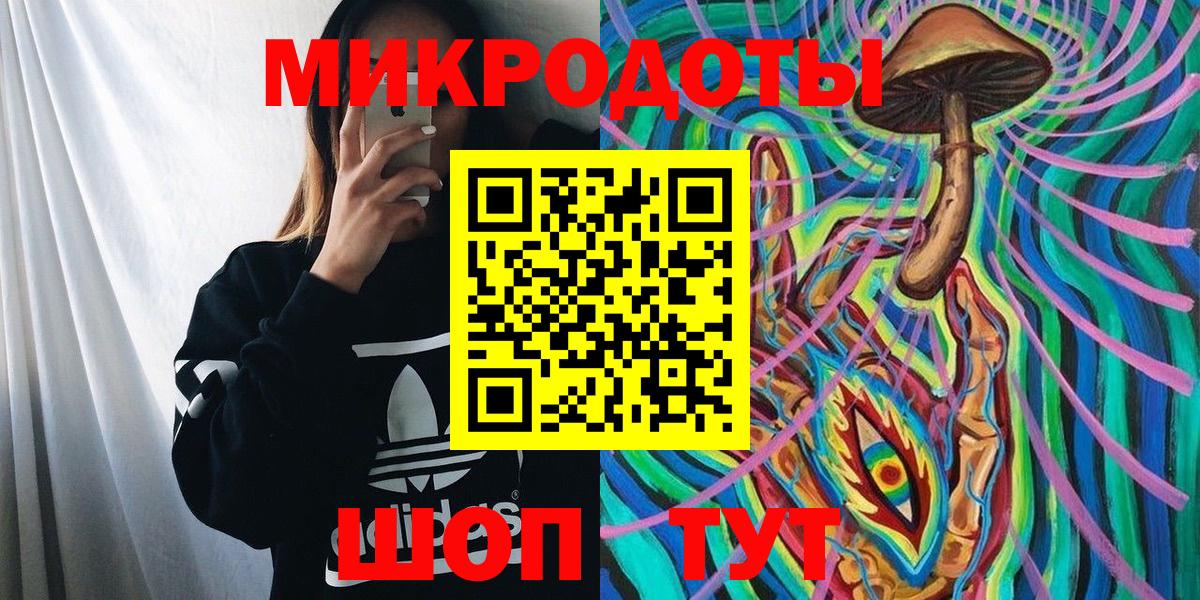 Псилоцибиновые грибы ЛСД Бор