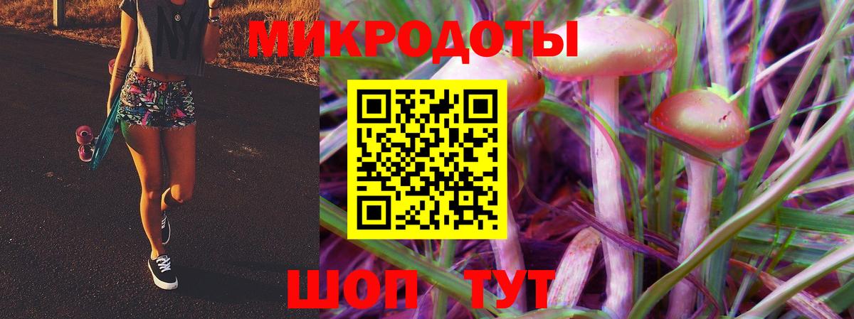 купить наркотики сайты  Псилоцибиновые грибы мухоморы  Вход с VPN  Бор 