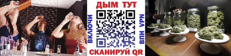 ОМГ ОМГ сайт  Бор  Бошки марихуана MAZAR 