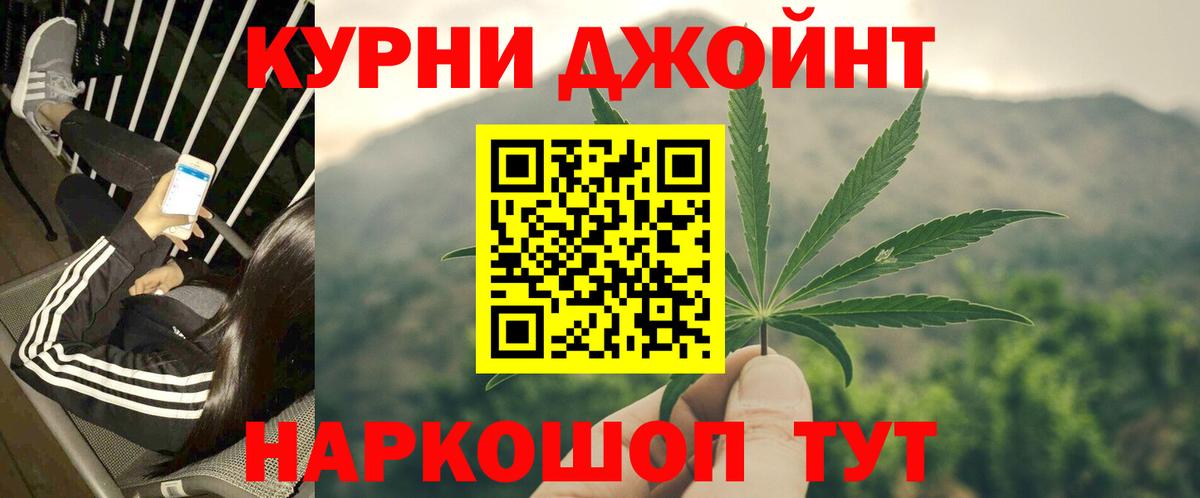 Шишки марихуана гибрид  Вход с VPN  МАРИХУАНА SATIVA & INDICA  Марихуана марихуана  Бор 