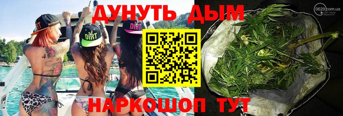 Кокаин  A-PVP СК   МЕФ   МЕТ  Бор  Гашиш  Бошки Шишки 