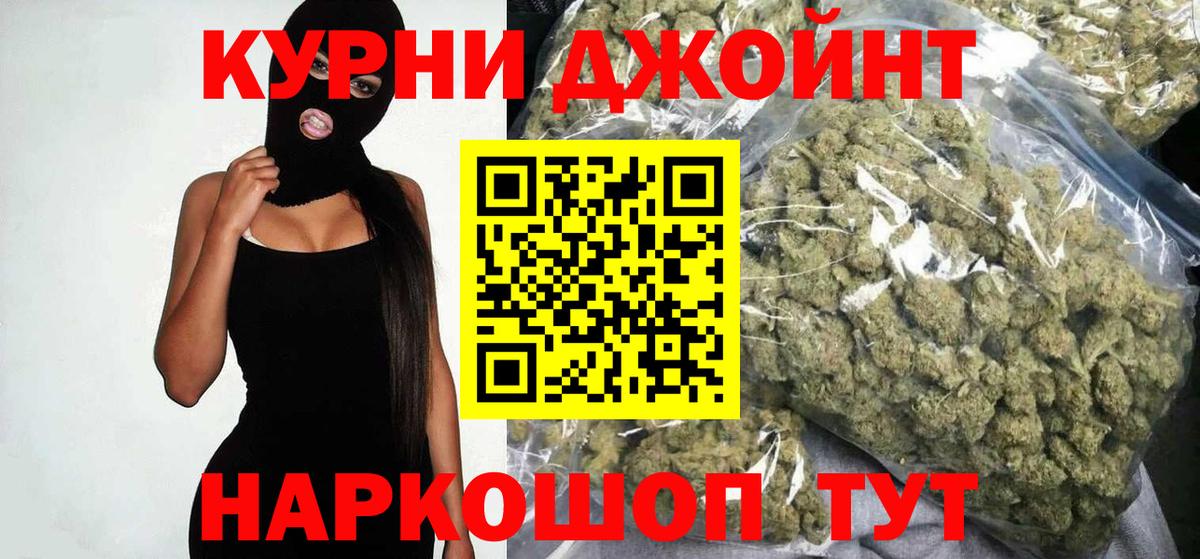 Марихуана ГИДРОПОН Бор